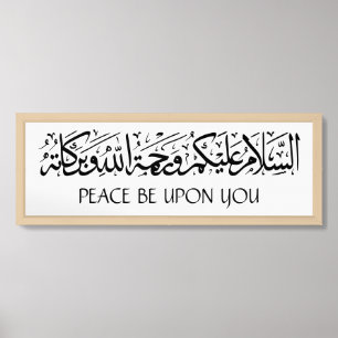 Assalamualaikum Arabic Home Decor Islamic Wall Art