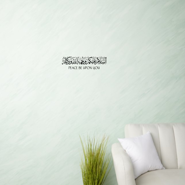 wallpaper assalamualaikum arabic