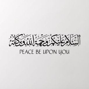 Assalamualaikum Arabic Home Decor Islamic Wall Art Wall Decal