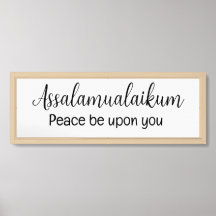 Assalamualaikum Home Decor Islamic Wall Art