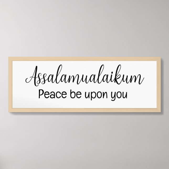 Assalamualaikum Home Decor Islamic Wall Art (Framed Front)