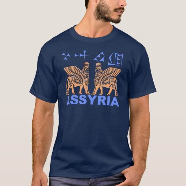 Assyria, Lamassu, Winged Bull, (Color) T-Shirt (Front)