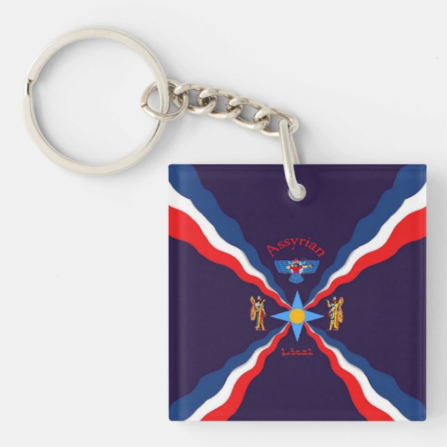 Assyrian Acrylic Keychain (Front)