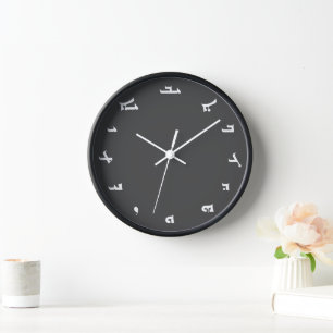 Assyrian Alphabet Clock