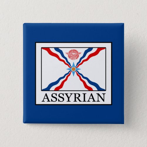 Assyrian Button