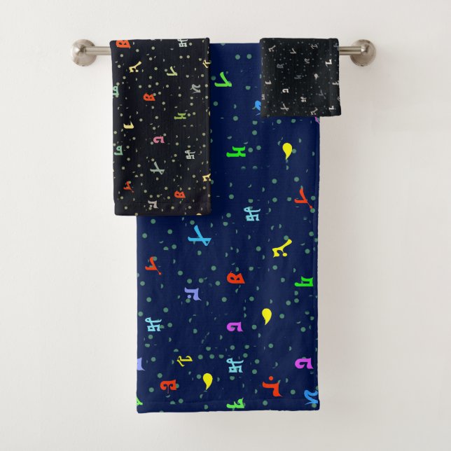 Assyrian Colorful Alphabet Towel (Insitu)