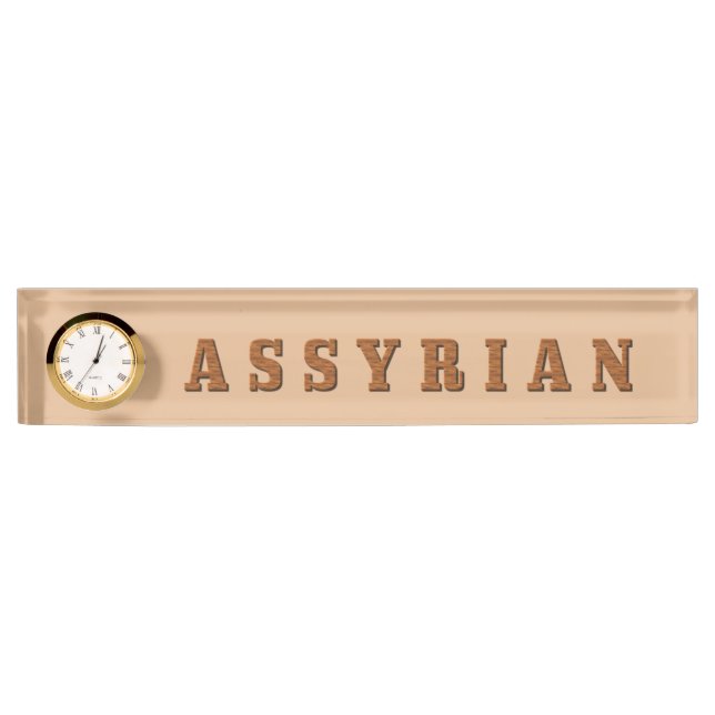 ASSYRIAN DESK NAME PLATE (Front)
