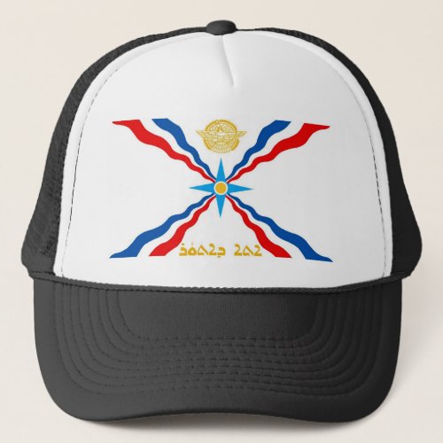 ASSYRIAN FLAG TRUCKER HAT