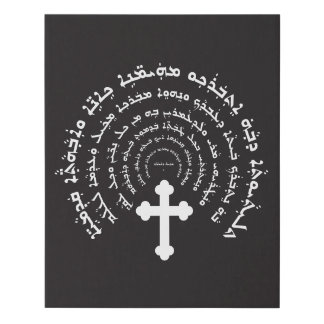 Assyrian Prayer Faux Canvas Print