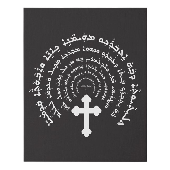 Assyrian Prayer  Faux Canvas Print (Front)