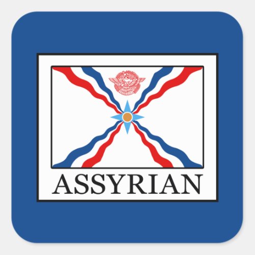 Assyrian Square Sticker