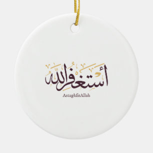 AstaghfirAllah Arabic Calligraphy –Elegant Thuluth Ceramic Ornament