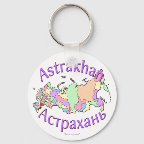 Astrakhan City Russia Keychain