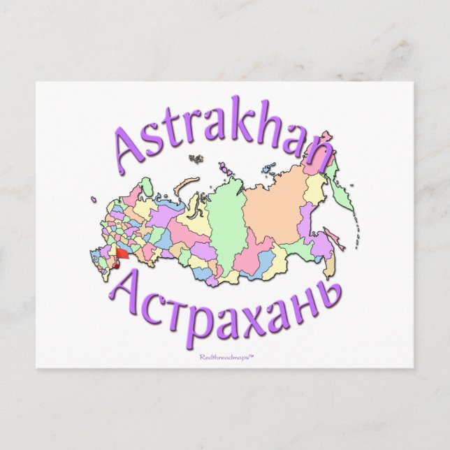 Astrakhan City Russia Postcard (Front)