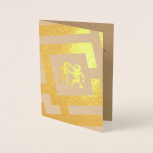 Astrological Sign Gemini Foil Decor Custom Text Foil Card