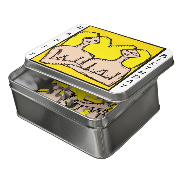 Astrology Zodiac Gemini Sign Birthday Puzzle (Lid Open)