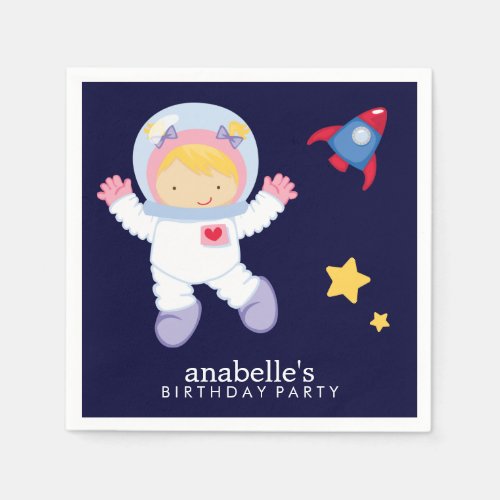 Astronaut Space Birthday Party Personalized Napkins