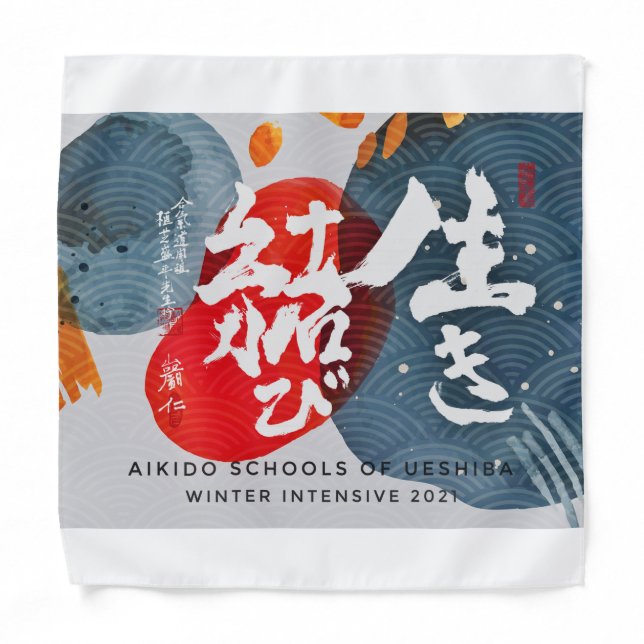 ASU Winter Intensive Calligraphy Bandana (Front)