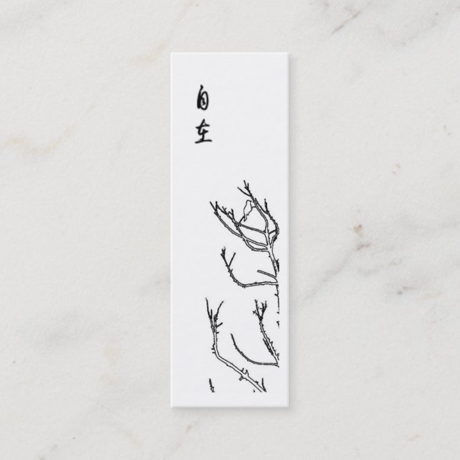 At Ease/Bird on Branches Inspirational Bookmark Mini Business Card (Front)