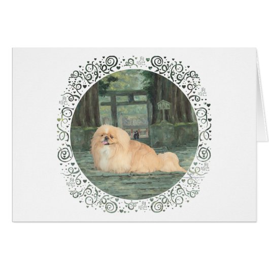 At the Gate (Front Horizontal)