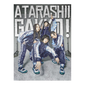 Atarashii Gakko Inspired Illustration Poster
