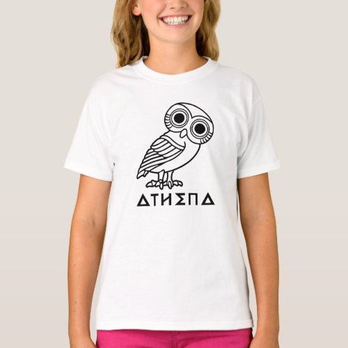 athena owl  T_Shirt