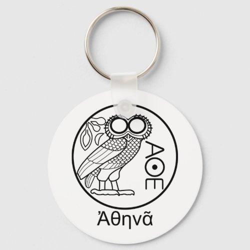 Athenas owl tetradrachm Greek Font Keychain