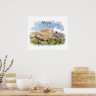 Athens Greece Acropolis Parthenon Watercolor Poster