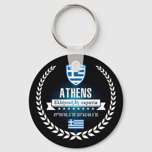 Athens Keychain