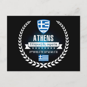 Athens Postcard