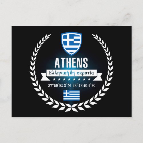 Athens Postcard