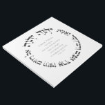 Attributes of Divine Mercy Hebrew Jewish Prayer Gallery Wrap<br><div class="desc">A quote from a Biblical passage known as the 13 Attributes of Divine Mercy. Part of Jewish prayers for the High Holidays (Rosh Hashana,  Yom Kippur). A deeply meaningful art for prayer and meditation.</div>