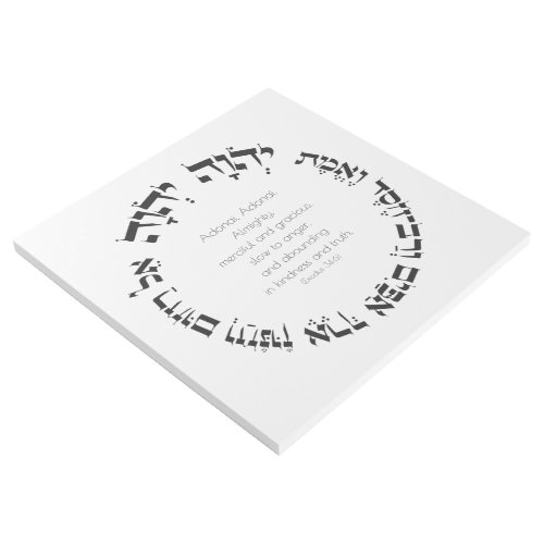 Attributes of Divine Mercy Hebrew Jewish Prayer Gallery Wrap