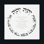 Attributes of Divine Mercy Hebrew Jewish Prayer Metal Print<br><div class="desc">A quote from a Biblical passage known as the 13 Attributes of Divine Mercy. Part of Jewish prayers for the High Holidays (Rosh Hashana,  Yom Kippur). A deeply meaningful art for prayer and meditation.</div>