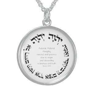 Attributes of Divine Mercy Hebrew Jewish Prayer Sterling Silver Necklace