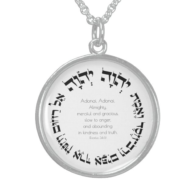 Attributes of Divine Mercy Hebrew Jewish Prayer Sterling Silver Necklace (Front)