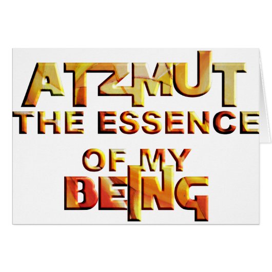 Atzmut Cards (Front Horizontal)