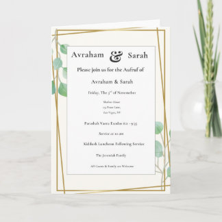 Aufruf Green Gold Wedding Jewish Invitation