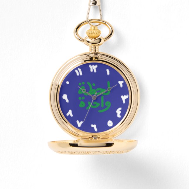 Augenblick - watch (Front)