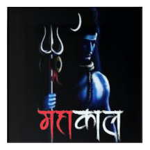 Aum Elegant Mahakaal Art