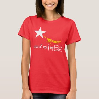 Aung San Suu Kyi T-shirt by sc0001 at Zazzle