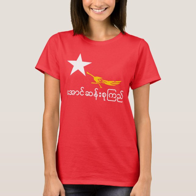 Aung San Suu Kyi T-Shirt (Front)