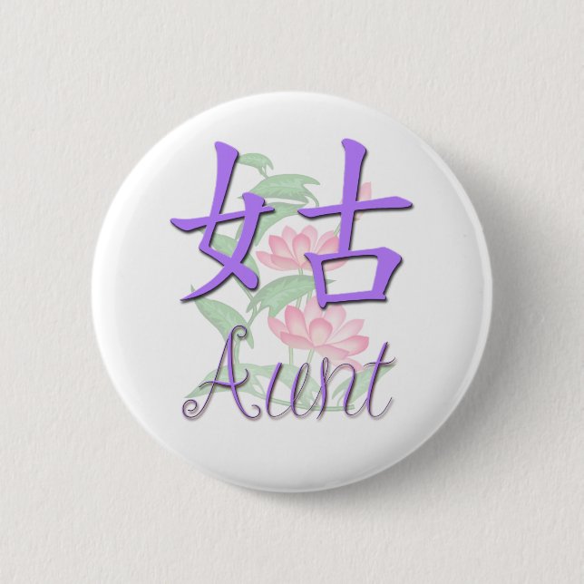 Aunt (Paternal) Chinese Pinback Button (Front)