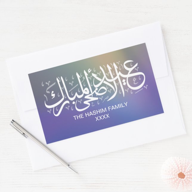 Aurora Gradient Personalized Eid Al Adha Rectangular Sticker (Envelope)