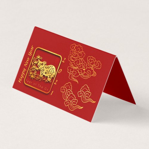 Auspicious Clouds Chinese New Year OX 2021 pack FC