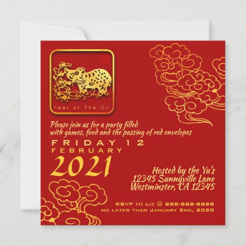 Auspicious Clouds Chinese New Year OX 2021 PInv Invitation