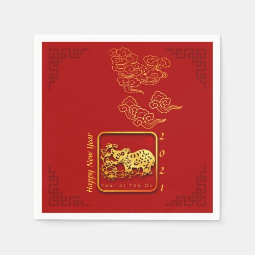 Auspicious Clouds Chinese New Year OX 2021 PN Napkins