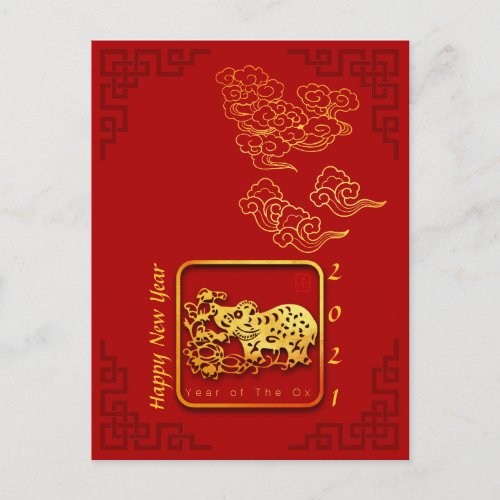 Auspicious Clouds Chinese New Year OX 2021 PostC Postcard
