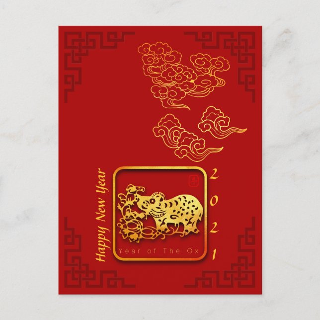 Auspicious Clouds Chinese New Year OX 2021 PostC Postcard (Front)