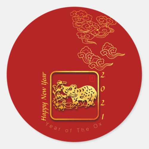 Auspicious Clouds Chinese New Year OX 2021 RS Classic Round Sticker